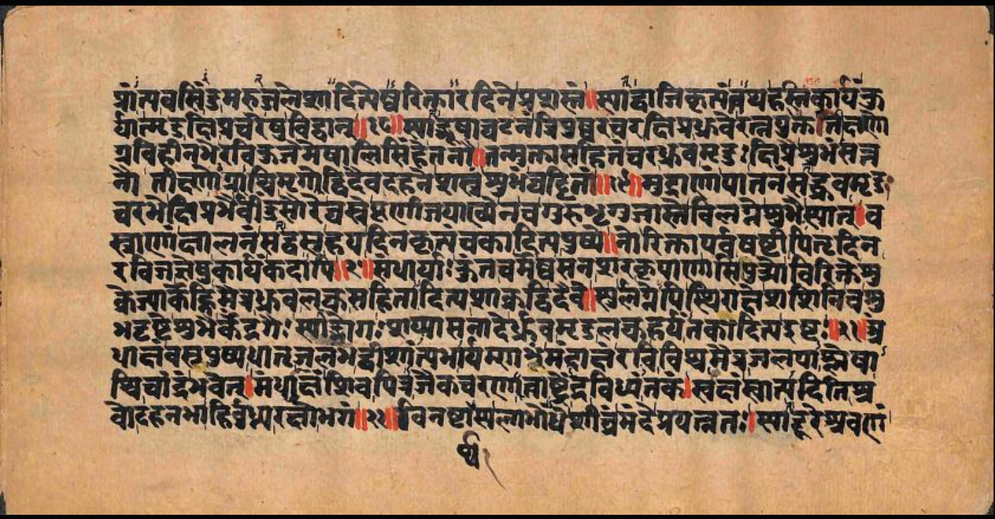 Страница рукописи Мухурта Чинтамани с расчетом агнивасы